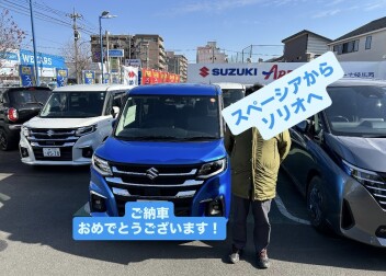 ソリオご納車させていただきました